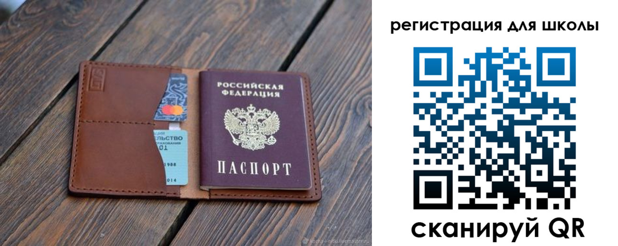 временная регистрация законно в Цивильске