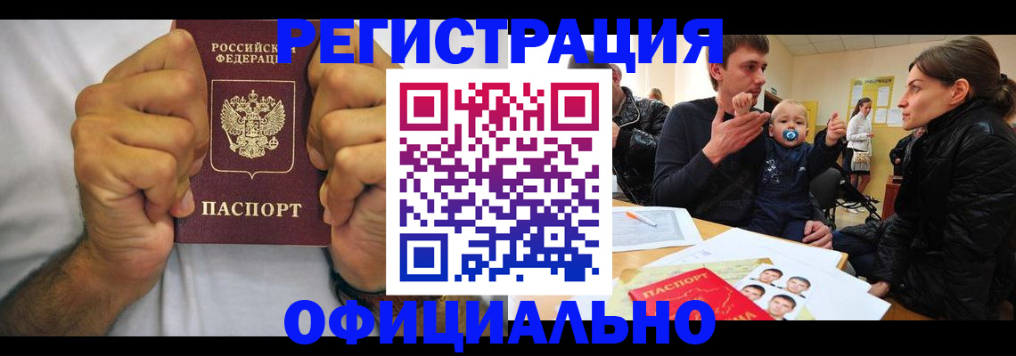 регистрация для дет. сада в Цивильске