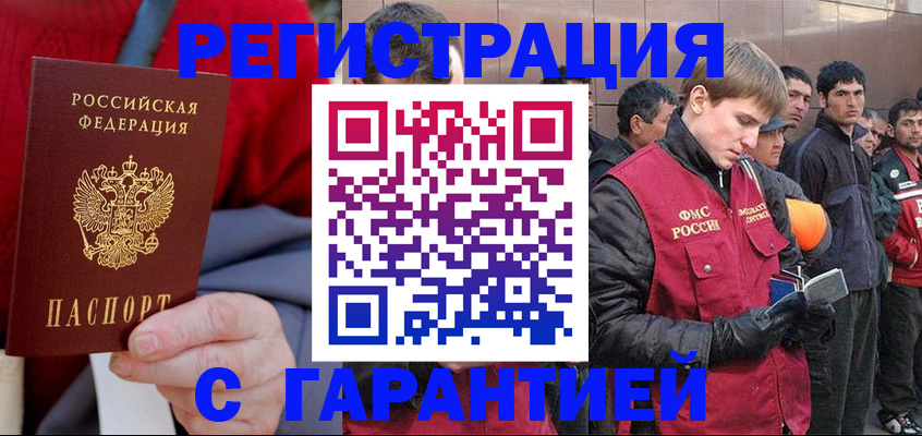 временная регистрация госуслуги в Цивильске